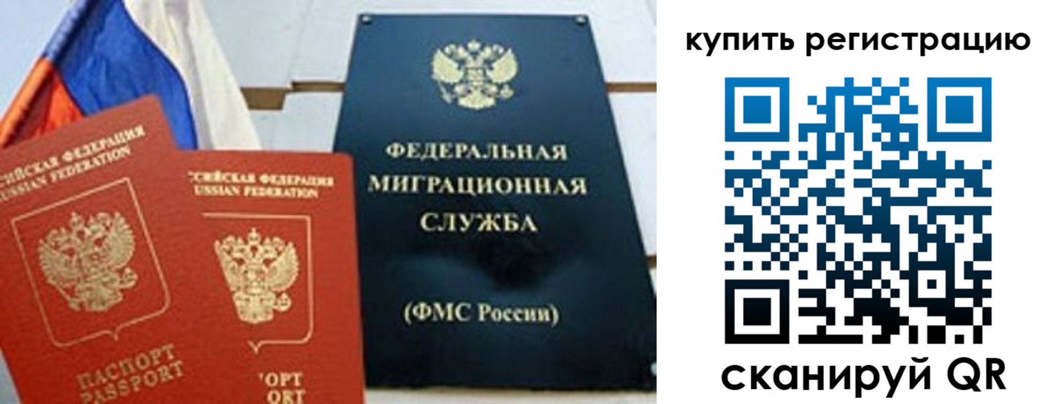 форма 3 в Омутнинске