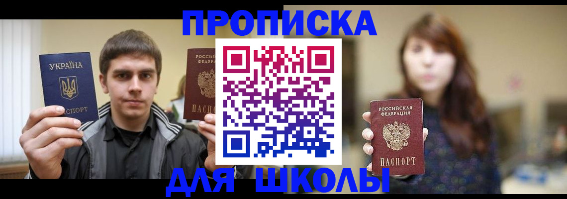временная регистрация надежно в Омутнинске